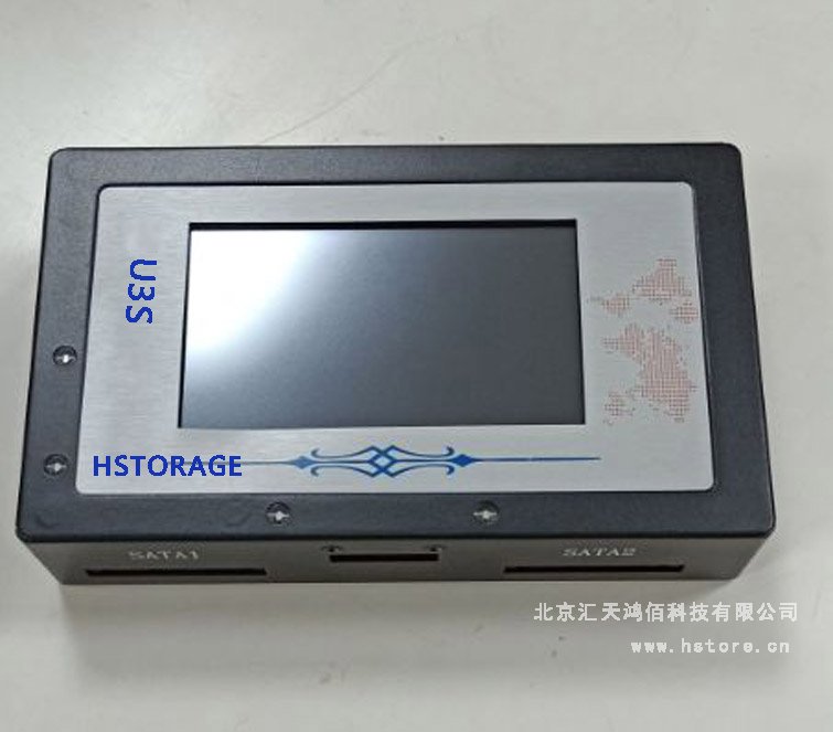 SATA/USB多功能拷貝機 HTU3