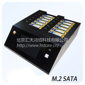 NVME+SATA-HT12M復(fù)制機